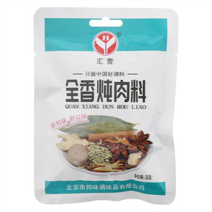 汇营全香炖肉料