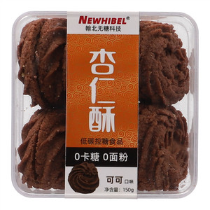 椒盐牛肉饼