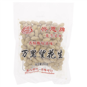 万里望花生