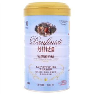 丹菲尼迪乳酸菌奶粉