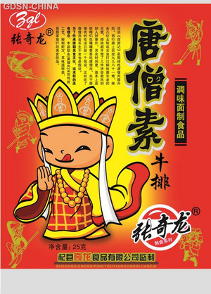 张奇龙-唐僧素牛排