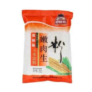 傻妹妹嫩肉生粉