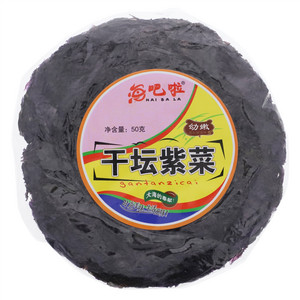 海吧啦紫菜