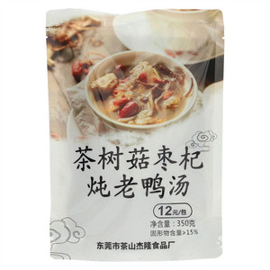 光叔茶树菇栆杞炖老鸭汤