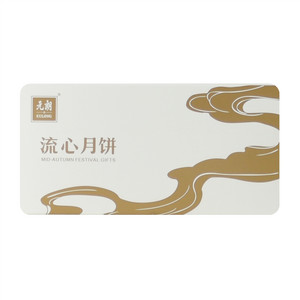 黑松露流心月饼120g