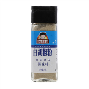 傻妹妹白胡椒粉