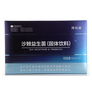 博佑康沙棘益生菌（固体饮料）