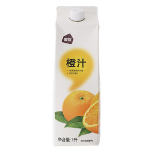 美促橙汁饮料
