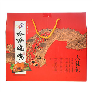 张汪三呱呱烧鸭大礼包