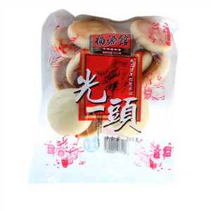 福源馆光头
