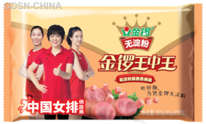 金锣王中王无淀粉熏煮香肠