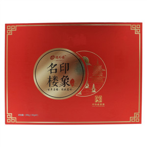 楼外楼明楼印象月饼礼盒