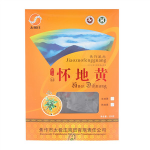 太极庄精品怀地黄