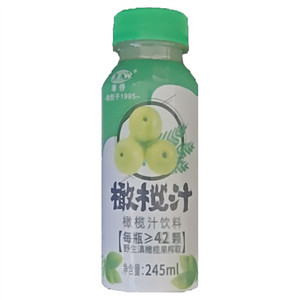 橄榄汁饮料