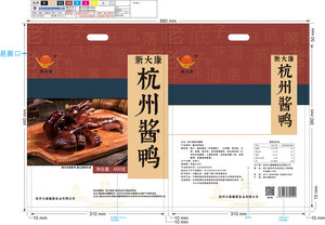 新大康酱鸭