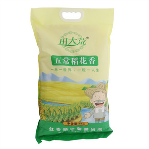 田大荒五常稻花香