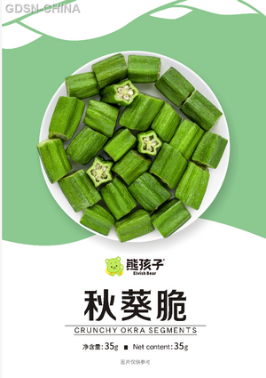秋葵脆
