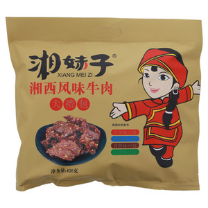 湘妹子湘西风味牛肉