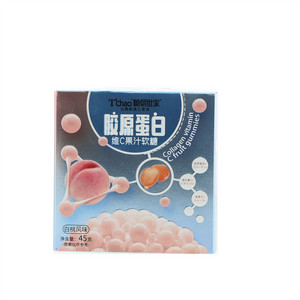 糖朝世家胶原蛋白维C果汁软糖（白桃味）