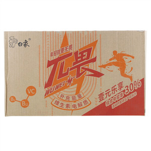 白象青桔味无畏维生素电解质运动饮料