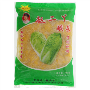 赵二丫酸菜