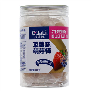 谷迦粒草莓味萌芽棒