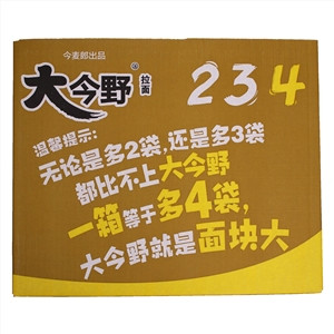 大今野油泼辣子酸汤面