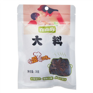真由你大料