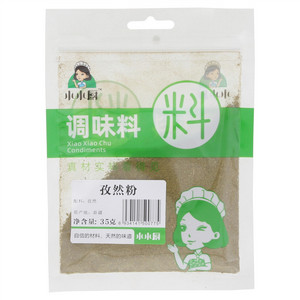 小小厨孜然粉