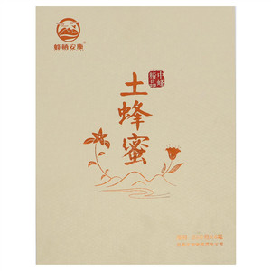 蜂栖安康精品中蜂土蜂蜜