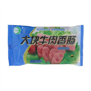 伊希达大块牛肉香肠