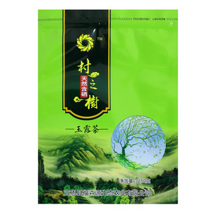 村之树绿茶(玉露茶)