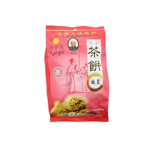 梁启发椒盐茶饼