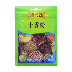 鸿兴源十香粉