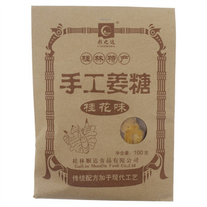 彩之达桂花味手工姜糖