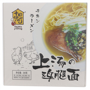 十目伊町上汤鸡腿面
