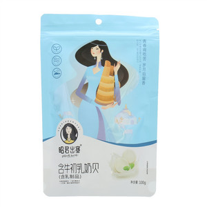 昭君出塞含牛初乳奶贝