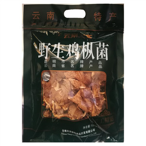 天齐野生鸡枞菌