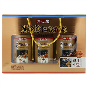 名士威未添加白砂糖黑豆薏仁核桃粉900克