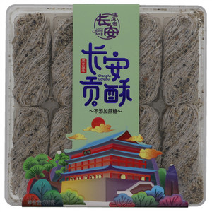 遇见老长安黑芝麻味长安贡酥