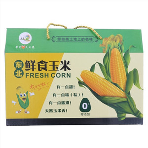 馨见鲜食玉米