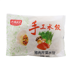 兴福状元猪肉芹菜水饺手工水饺
