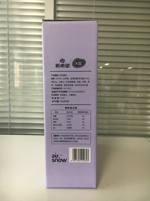 天香air.snow蓝莓果粒风味酸牛奶