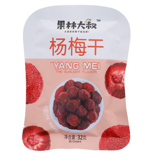 果林大叔杨梅干