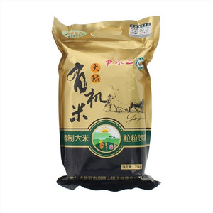尹小二大鲲有机米