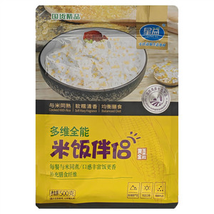 星益多维全能米饭伴侣