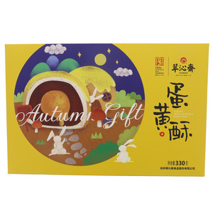 翠沁斋蛋黄酥