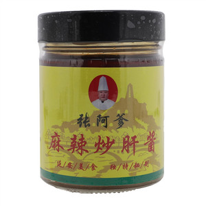 张阿爹麻辣炒肝酱