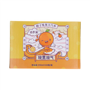 春飞燕橙子味果汁汽水