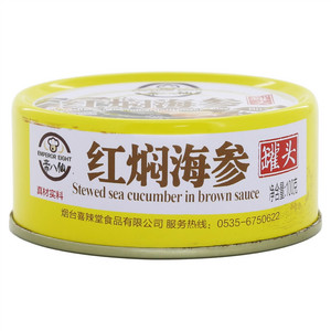 帝八仙红焖海参罐头